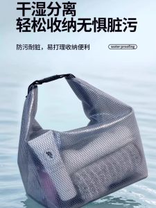 Waterproof Travel Clothing Separation Storage Bag Large Size Fitness Swimming Dry Wet Separate Knot Bag Wash Bag for Men And Women