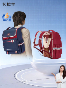 Caran·Y | Lightweight Waterproof School Backpack