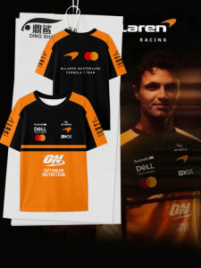 DINGSHA | Quick-dry Car Fan T-shirt