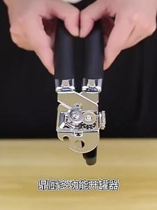 LIKE | Multifunction Can Opener
