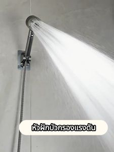 【รับประกัน 5 ปี】ฝักบัวแรงสูง ประหยัดน้ำขึ้น ฝักบัวแรงดันสูงปรั การกรองห้าชั้น บอกลาการอาบน้ำด้วยน้ำสกปรก สแตนเลส ฟักบัวอาบน้ำ ฝักบัวกรองน้ำ ไส้กรองฝักบัว กรองน้ำประปา หัวฝักบัวอาบนำ ฟักบัวแรงสูง shower head