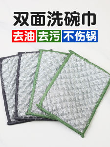 Khăn Lau Nhà Bằng Sợi Bạc Dày Chống Dầu Khăn Lau Nhà Bằng Thép Không Gỉ Khăn Lau Nhà Bằng Cotton Bạc Dày Khăn Lau Nhà Chống Dầu