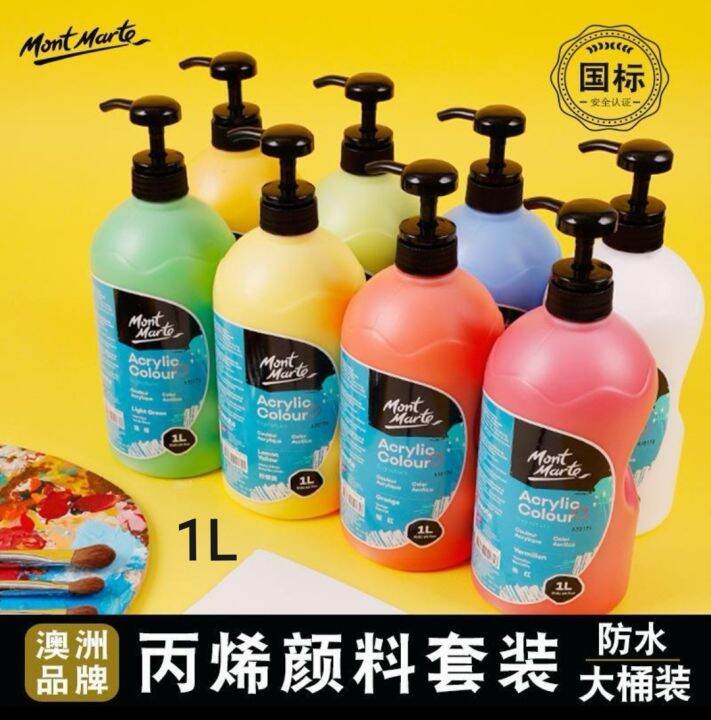 Australia Mont Marte Acrylic Paint NonToxic Advertising Paint Lazada