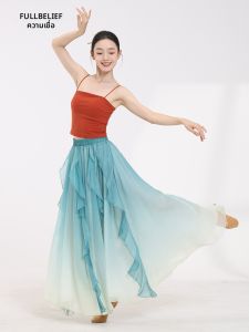 FULLBELIEF | Trang Phục Múa Cổ Điển Áo Ngực Không Quai Kiểu Cổ
