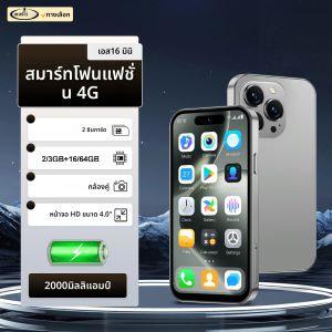 SERVO S16 Mini 4Gเครือข่ายสมาร์ทโฟนขนาดเล็ก 2 ซิมสแตนด์บายระบบAndroid 12.0 Play Store WiFi GPS 4.0 "หน้าจอปาล์มโทรศัพท์มือถือ