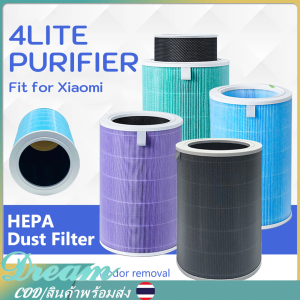 Xiaomi Mi 4 Lite เครื่องกรองอากาศ 4G LTE ไส้กรองถ่านกัมมัน พร้อมส่ง ราคาพิเศษ