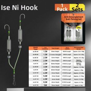 Anti-Hang Bottom Fish Hooks