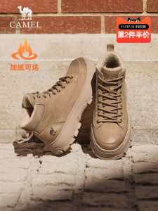 Camel Mens Work Boots Thick Bottom Outdoor Martin Boots Retro Heightening Mens Shoes Autumn Winter British Style Leather