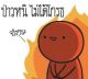 กรกฏา ฟาร์ม