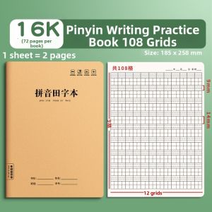 Primary School Students Chinese Pinyin Practice Book 4-line Grid and Character Writing