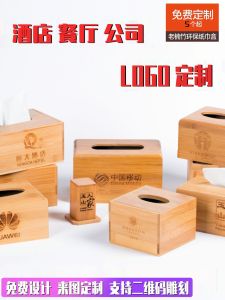 Creative Bamboo Wooden Tissue Box Home Hotel Office Use Drawstring Paper Box Storage Organizer Long Rectangle Shape from Zhejiang