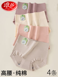 Pure Cotton High Waist Comfortable Womens Underwear Antibacterial Triangle Panties Breathable Seamless Ladies Briefs