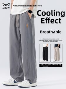 MiiOW | Ice Silk Light Quick Drying Loose Big Size Mens Leisure Pants