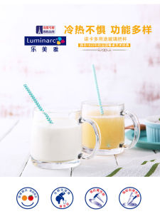 Thickened Tempered Glass Cup: Luminarc Heat Resistant Milk Tea Brewing & Microwave Safe Cup with Handle for Home Use Water Cup