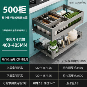 Kitchen Cabinet Basket 304 Stainless Steel Drawer Cupboard Rack Storage Bowl and Plate Double-Layer Built-in Cabinet Bowl and Dish Basket