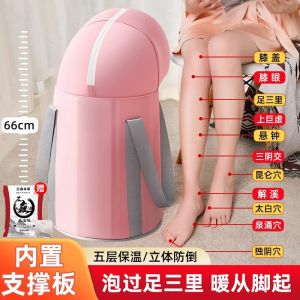 Thickened Portable Folding Foot Bath Bucket Home Use Health Care Leg Small Foot Soaking Bag Warm Moisture Removal Cold Wash