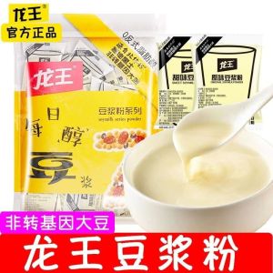 龙王豆浆粉450gDragon King Soybean Milk Powder Instant Drink Original Sweet Soybean Soil Milk Machine Breakfast