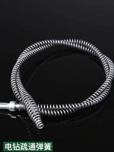 Dụng Cụ Thông Cống Dây Thông Cống Lò Xo Thông Cống Kích Thước 1.5M 3M 5M Thân Thiện Với Môi Trường Dùng Cho Nhà Bếp Nhà Tắm Nhà Vệ Sinh