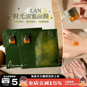 Mặt Nạ Dưỡng Ẩm Se Khít Lỗ Chân Lông và Làm Sáng Da cho Mùa Thu và Đông