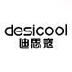 Desicool Flagship Store