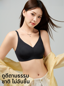 Miiow | Wireless Full Cup Bra Womens Seamless Thin Summer Anti-Sagging Rabbit Ear Cup Underwear Comfortable Nylon Fabric All Seasons