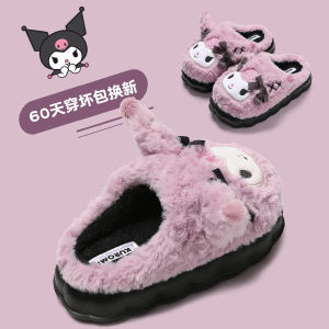 Clow M Kids Cotton Slippers Girl Winter 2024 New Arrival Non Slip Soft Bottom Cute Stuffed Matching Cotton Slippers Girl