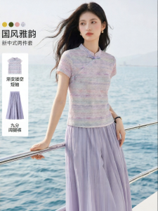 Vimly | Bộ Đồ Nữ Mới Phong Cách Quốc Gia Sang Trọng Cổ Tím