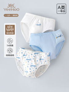 Breathable Boys Underwear Triangle Shorts Childrens Inner Pants Comfortable Cotton Blend Fabric Anti-chafing Briefs for Kids