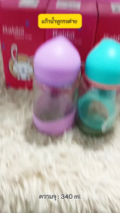 แก้วน้ำหูกระต่าย กระบอก ขวด กันความร้อน มีฝาปิด พกพา (BB501)(1ชิ้น)