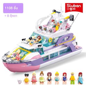 Sluban เรือยอชท์สุดหรูสำหรับของขวัญวันเกิดเด็กหญิงเรือจำลองเรือบล็อกตัวต่อปาร์ตี้8รูปทะเล