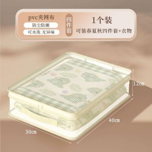 Seasonal Clothing Dustproof Organizer Bag Set of 4 Mesh Storage Bags with Handle Home Organization PVC Material from China