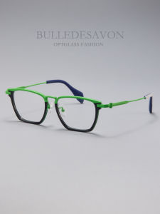 BULLE DE SAVON | Square Titanium Anti-Blue Light Adjustable Prescription Glasses Frame