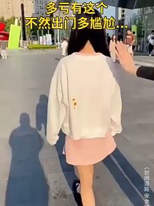 Clothes Stain Remover Eco Enzyme Oil Stain Cleaner 258g 性酵素衣类洁净剂干洗剂强力去黄去污油渍血渍