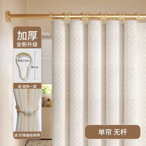 Thickened Bathroom Shower Curtain Waterproof Moldproof Quick-drying Room Partition Door Curtain No-drilling Required Bath Mat