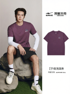 Erke | Yushi Similar Casual Mens Summer Short Sleeve T-Shirts U-Cool