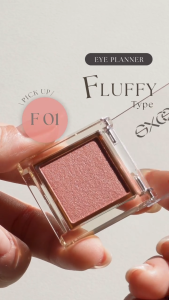 【Direct from Japan】excel Eye Planner single eye shadow FLUFFY TYPE 8 colors