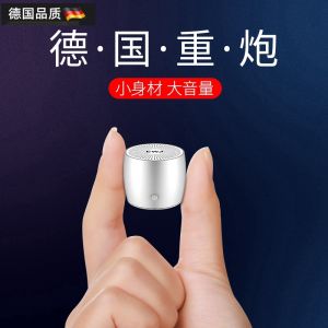 Mini Portable Bluetooth Speaker Wireless Bass Cannon Home Car Phone Music Sound Box Compact Size Long Playtime Plastic Shell