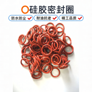 Silicone O-Ring 3.5mm Wire Diameter 10-400mm Outer Diameter Oil Resistant Wear Resistant High Temperature Resistant Waterproof Sealing Ring