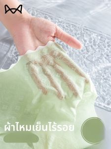 MiiOW | กางเกงชั้นในผ้าไหมน้ำแข็งสำหรับผู้หญิงในช่วงฤดูร้อน ทรงบาง คạpกลาง ระบายอากาศได้ดี คลุมสะโพก แห้งเร็ว ไร้รอยตะเข็บ ทรงสามเหลี่ยม