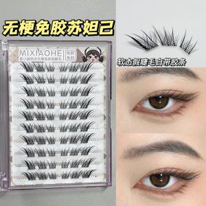 New Process Honey Box No Glue No Removal Side Flying Stemless Fox Series Soft State Fake Eyelashes Su Da Ji Princess Mirror Ready