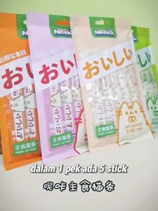Neeka Snack Vitamin Wet Food Cat Treat Food Staple Cat Strip Stick Makanan Kucing Jajan Snek Snack 呢咔猫条全价主食成猫幼猫营养猫条