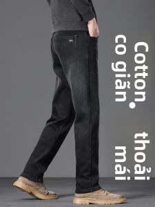 JIEKOU | Quần Jeans Ôm Dài Màu Đen Xám Cao Cấp