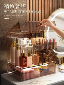 Acrylic Cosmetic Storage Box Large Capacity Drawer Makeup Organizer Dustproof Dormitory Shelf Bedroom Storage Box for Women