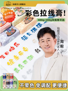 Xian NiBei Drawing Cream Line Transfer Hand Painting Cake Baking Ingredient Floral Decoration Cream Sugar Art Supplies 200g