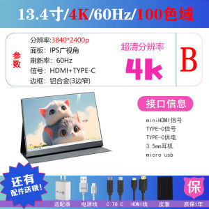 Portable 14.2 Inch 2K High Refresh Rate Display HDMI One Cable Solution HD Screen IPS Panel 90Hz 100%sRGB Ergonomic Design