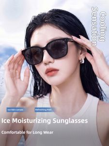 CAPONI | Sunscreen Cool-Sensory Driving Sunglasses