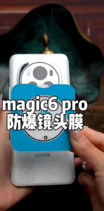 Vivo IQOO 13 / Vivo X300 Pro / X300 / X200 Pro / Vivo V40 / vivo V40 Pro / Vivo X100 / Vivo X100 Pro Anti Reflection 9H Tempered Lens Screen Protector AR Camera Glass