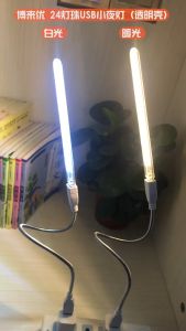 Lampu Baca Mini LED Strip Keyboard Komputer Portable Warm White USB 12W 5V Soket USB ZHMZH JML-LV22 - 7CLL3PWH