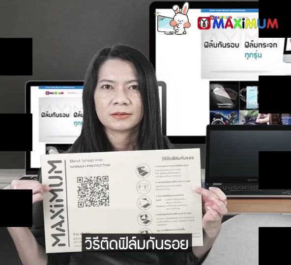 ฟิล์มกันรอย คอม โน๊ตบุ๊ค  Lenovo IdeaPad 5 2 in 1 14 Gen 9 (ขนาดฟิล์ม 14 นิ้ว : 30.8x21 ซม.)