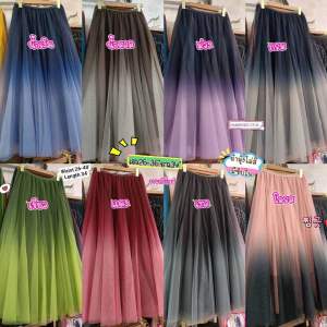 KIM กระโปรงยาว เกาหลี ชีฟองไล่สีมีซับเอวสม็อก​ 26-40นิ้ว สีใหม่มาเพียบเลยจ้า สุดปังจริงๆ